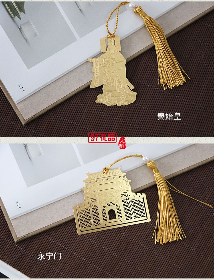 金屬書(shū)簽 西安鼓樓創(chuàng)意書(shū)簽 大雁塔旅游風(fēng)景區(qū)