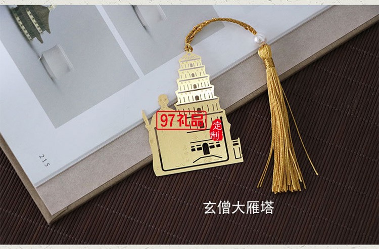 金屬書(shū)簽 西安鼓樓創(chuàng)意書(shū)簽 大雁塔旅游風(fēng)景區(qū)