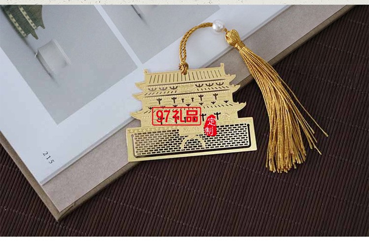 金屬書(shū)簽 西安鼓樓創(chuàng)意書(shū)簽 大雁塔旅游風(fēng)景區(qū)