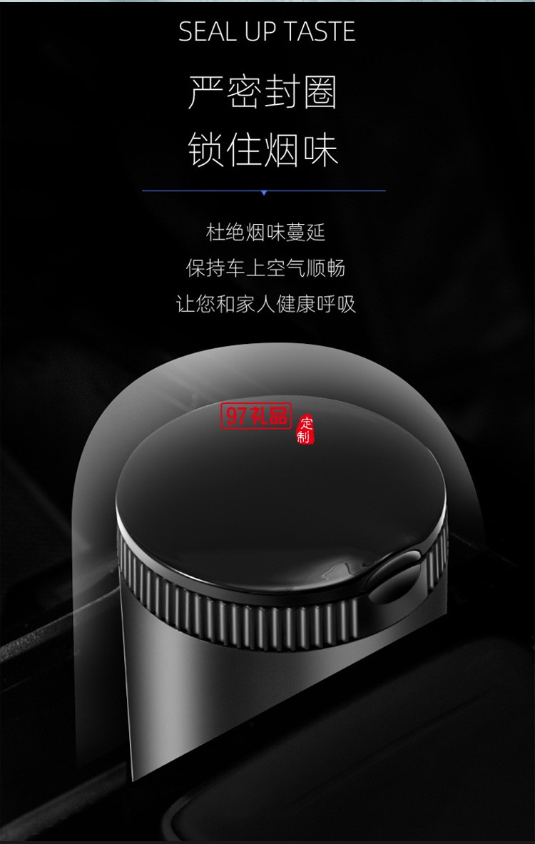 潮牌汽車(chē)車(chē)載煙灰缸創(chuàng)意有蓋車(chē)內(nèi)帶蓋
