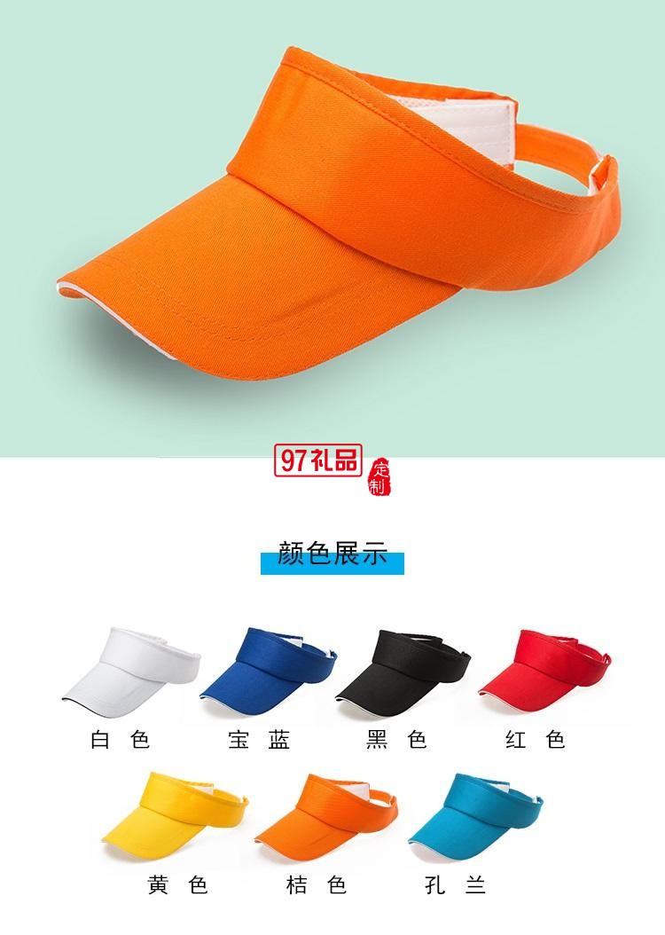 定制廣告帽 空頂帽 遮陽帽團隊春游活動定制鴨舌帽