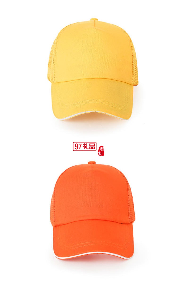 定制廣告帽幼兒園兒童網(wǎng)帽春游遮陽(yáng)帽夏季太陽(yáng)帽