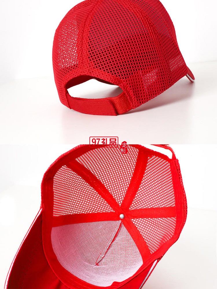 定制廣告帽幼兒園兒童網(wǎng)帽春游遮陽(yáng)帽夏季太陽(yáng)帽