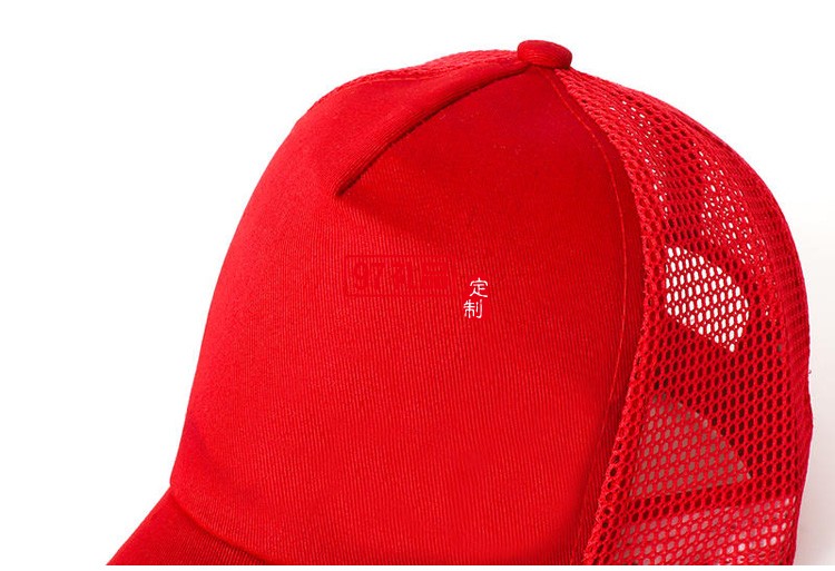 定制廣告帽幼兒園兒童網(wǎng)帽春游遮陽(yáng)帽夏季太陽(yáng)帽