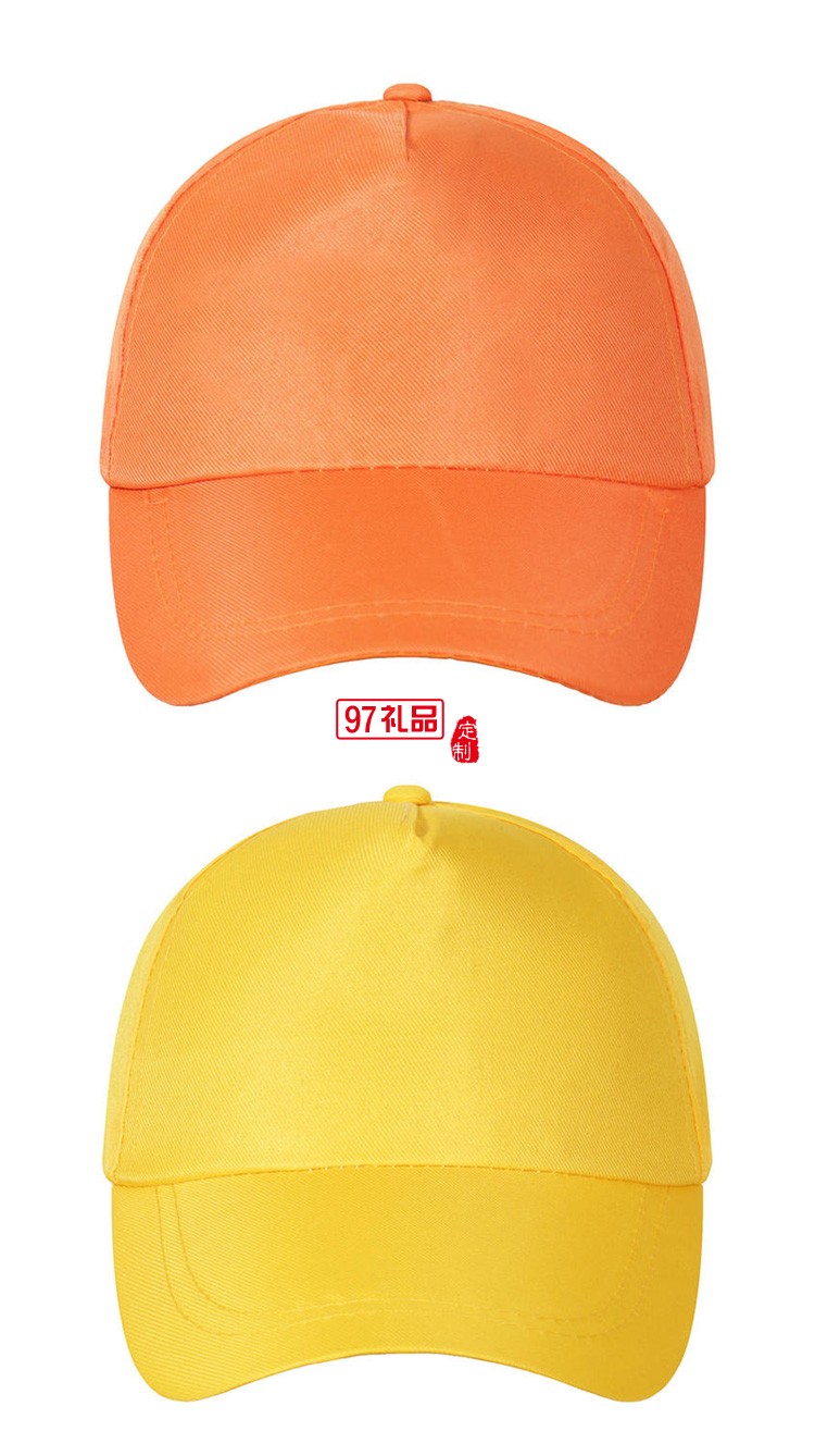 定制廣告帽遮陽帽活動團(tuán)隊春游太陽帽可定制logo 