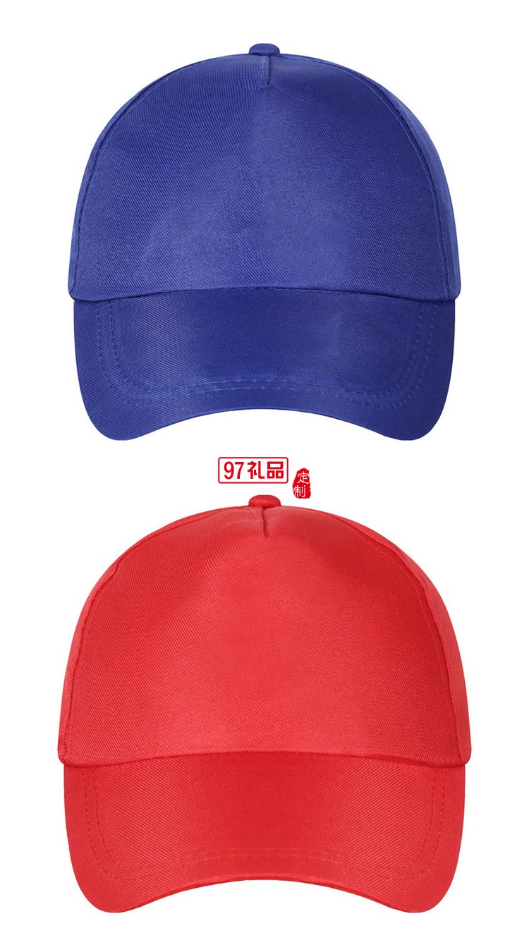 定制廣告帽遮陽帽活動團(tuán)隊春游太陽帽可定制logo 