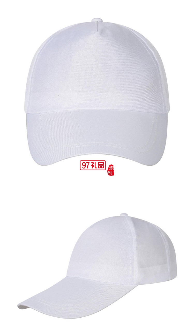定制廣告帽遮陽帽活動團(tuán)隊春游太陽帽可定制logo 