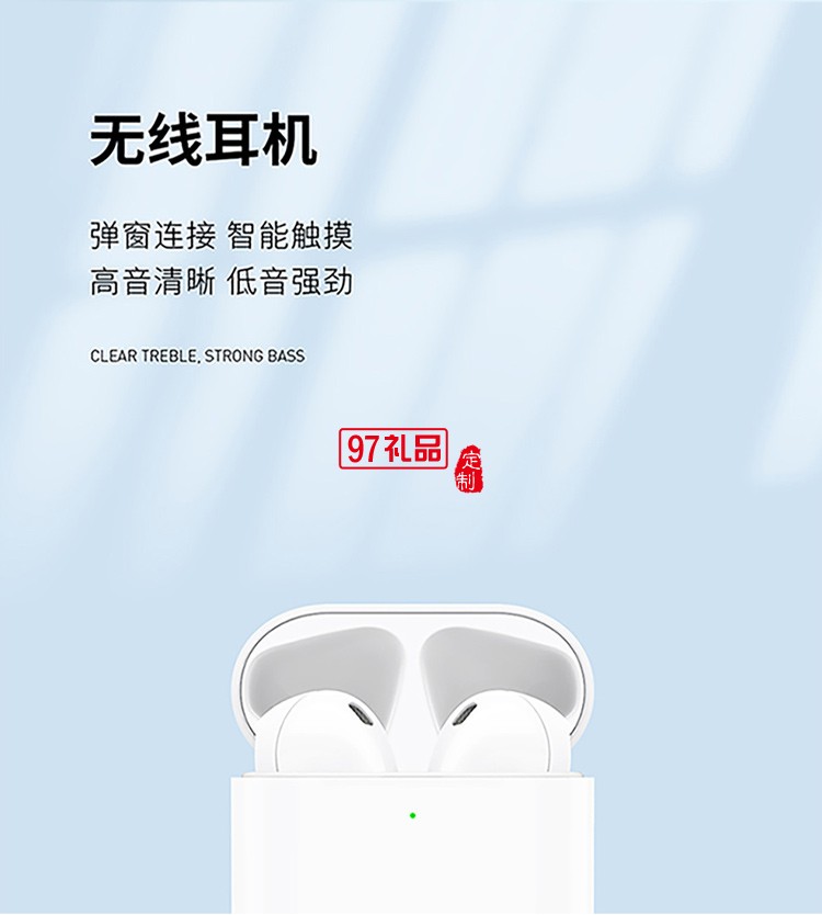 耳機無線充商務套裝