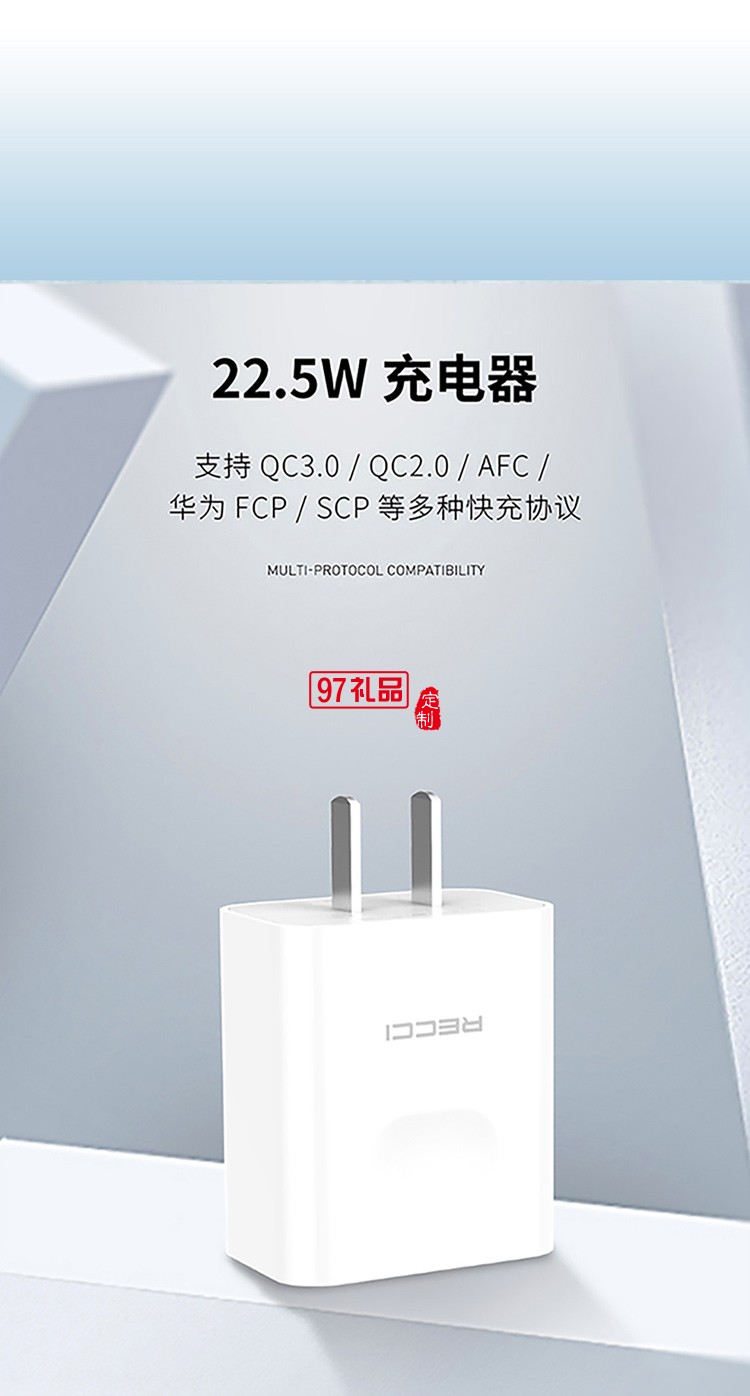 耳機無線充商務套裝