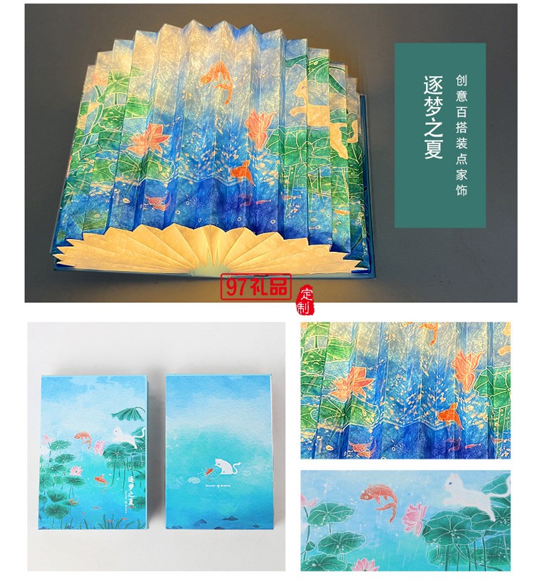 創(chuàng)意折疊書(shū)本燈書(shū)燈故宮文創(chuàng)禮品