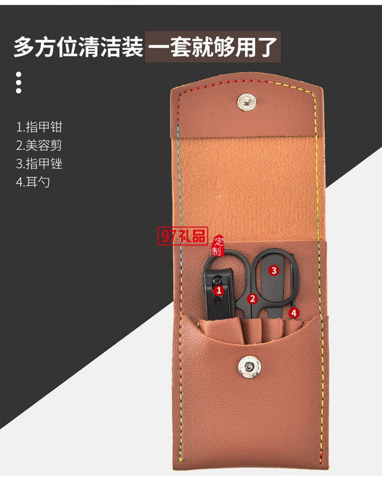 定制炫黑折袋指甲剪4件套設計logo碳鋼指甲刀禮品指甲鉗