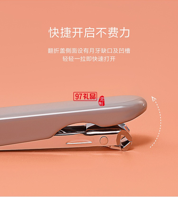 廣告禮品指甲剪印刷彩色折疊指甲鉗高碳鋼鋒利款商務(wù)