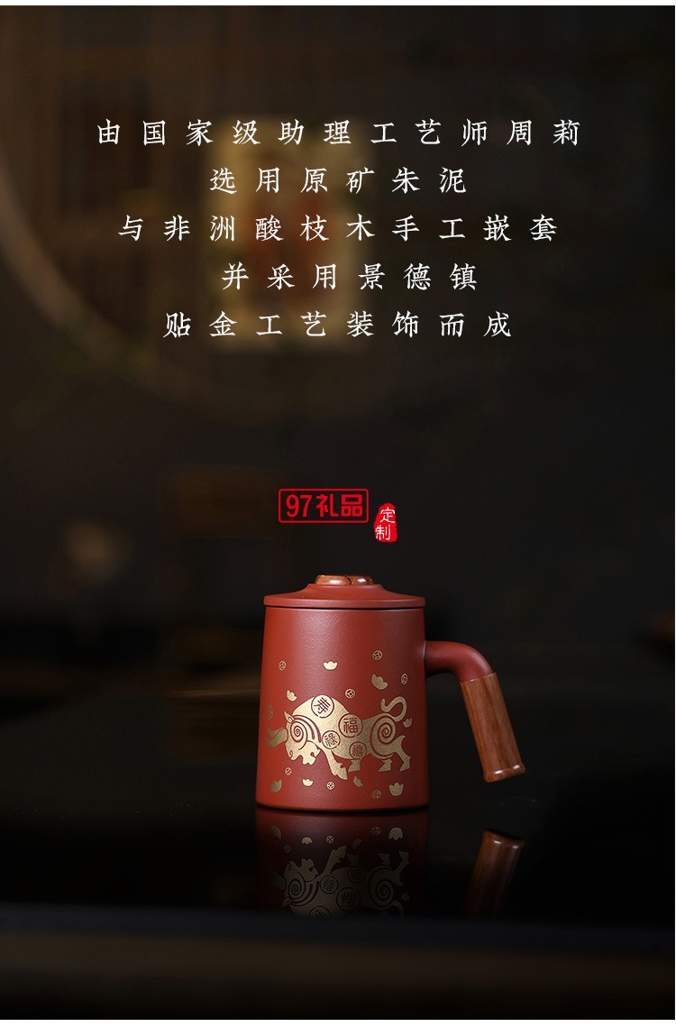紫砂杯茶葉罐商務套裝