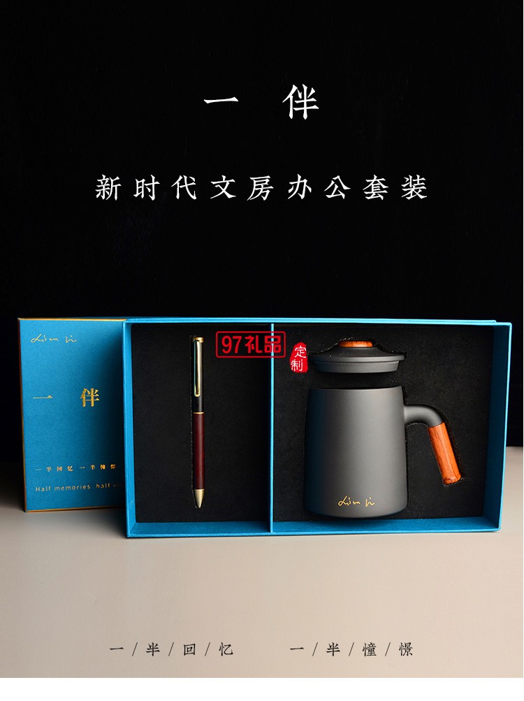 紫砂杯、紅木簽字筆商務(wù)套裝