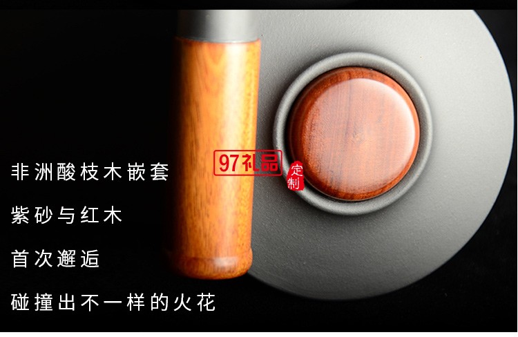 紫砂杯、紅木簽字筆商務(wù)套裝