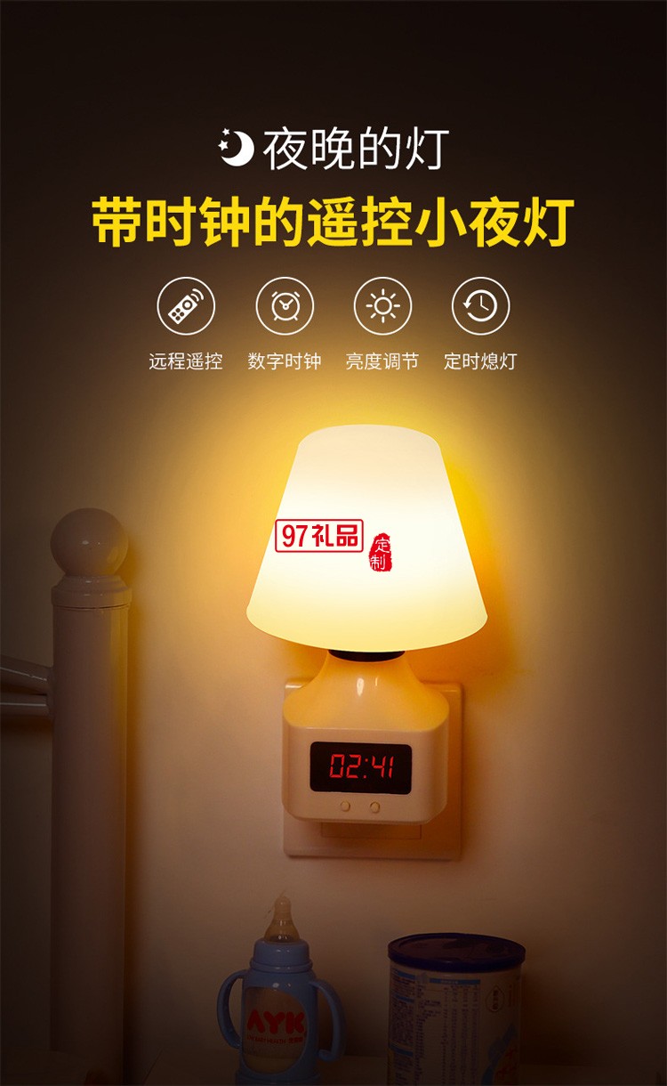 遙控小夜燈充電式臺燈創(chuàng)意氛圍床頭燈