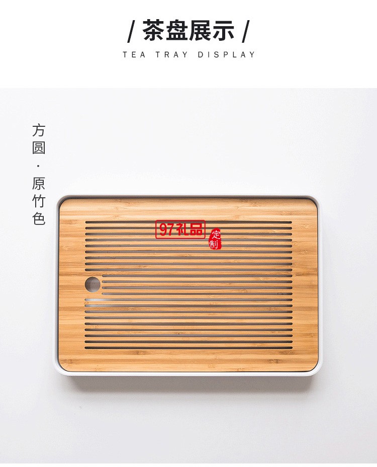 小茶盤(pán)竹制托盤(pán)儲(chǔ)水式長(zhǎng)方形實(shí)木重竹日式簡(jiǎn)約干泡臺(tái)竹子茶臺(tái)