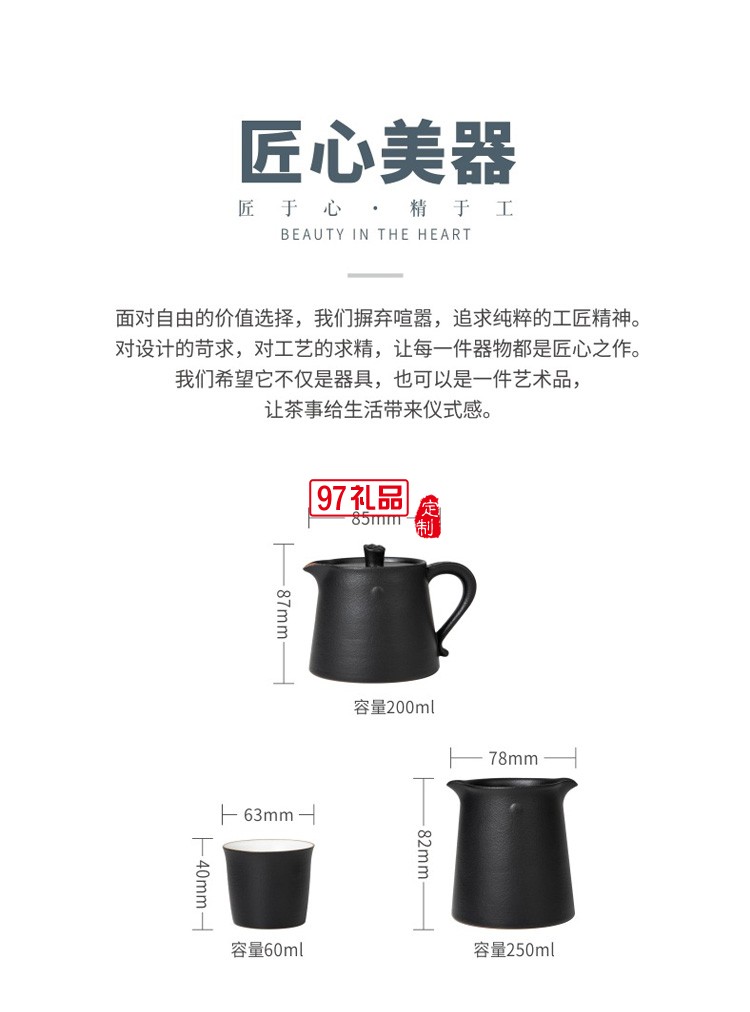 小型功夫茶具套裝日式簡(jiǎn)約復(fù)古辦公室家用小套儲(chǔ)水小茶盤(pán)茶臺(tái)一體
