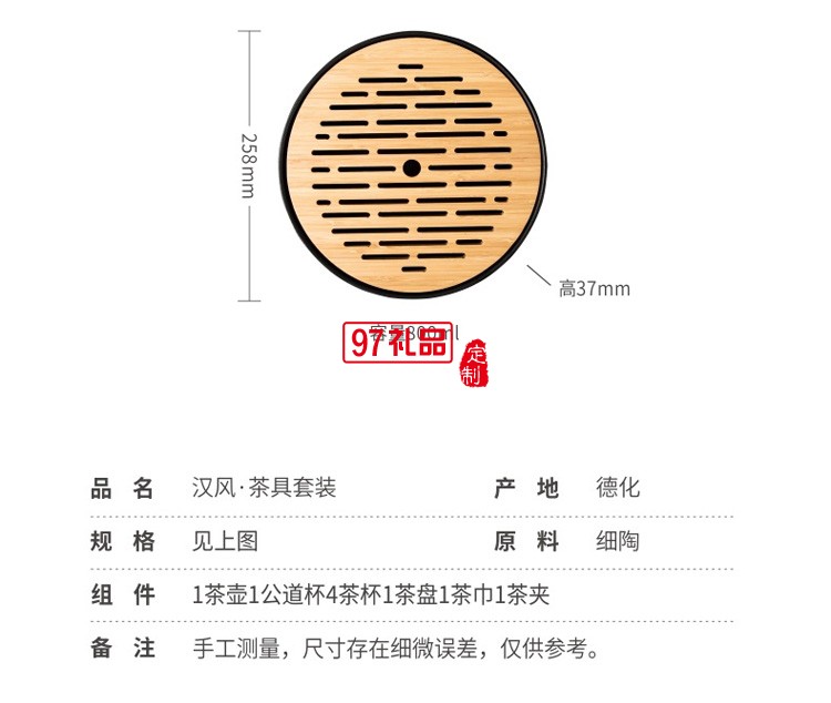 小型功夫茶具套裝日式簡(jiǎn)約復(fù)古辦公室家用小套儲(chǔ)水小茶盤(pán)茶臺(tái)一體