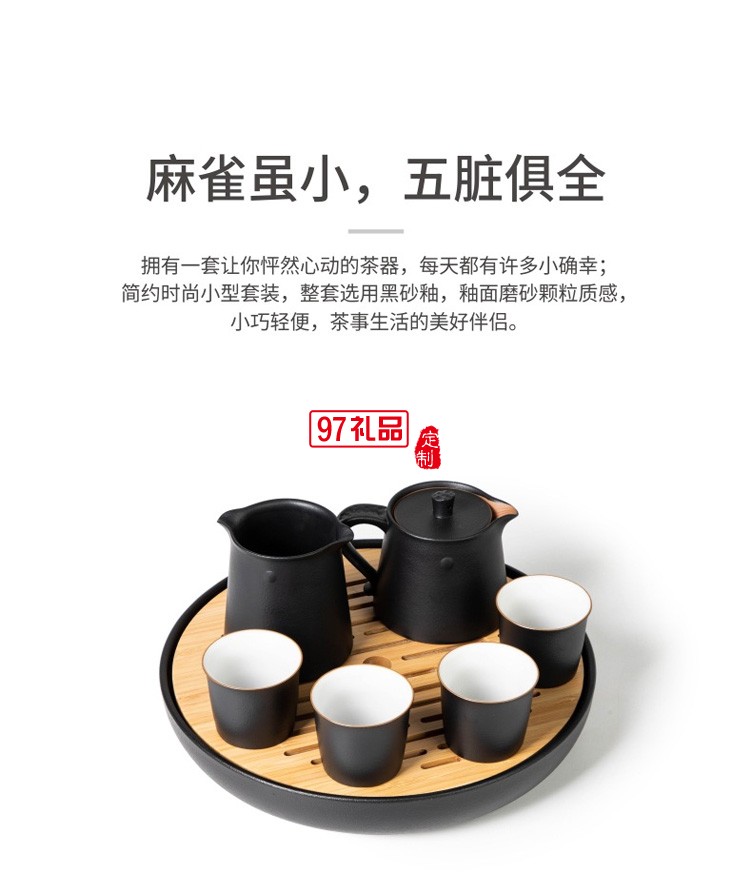 小型功夫茶具套裝日式簡(jiǎn)約復(fù)古辦公室家用小套儲(chǔ)水小茶盤(pán)茶臺(tái)一體