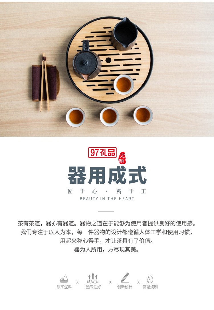 小型功夫茶具套裝日式簡(jiǎn)約復(fù)古辦公室家用小套儲(chǔ)水小茶盤(pán)茶臺(tái)一體