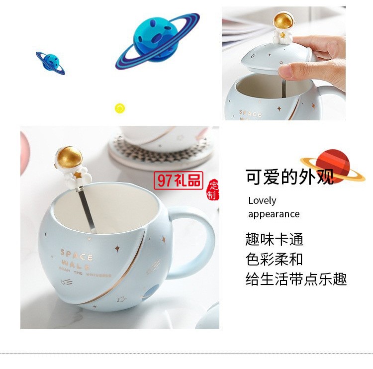 星球馬克杯家用情侶陶瓷大容量水杯男女夏帶蓋辦公室創(chuàng)意咖啡杯子