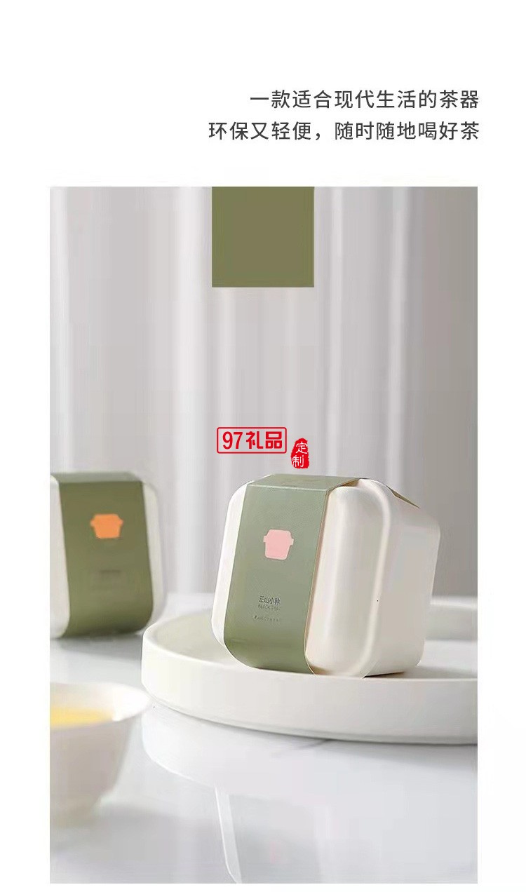 茶會(huì)盒子一次性便攜式功夫茶組合旅行茶具套裝