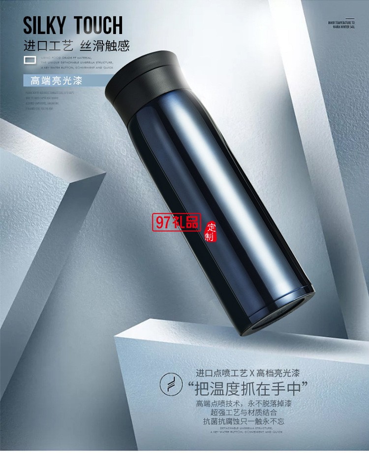 商務(wù)保溫杯男女士學生不銹鋼真空茶水杯子禮品杯子定制