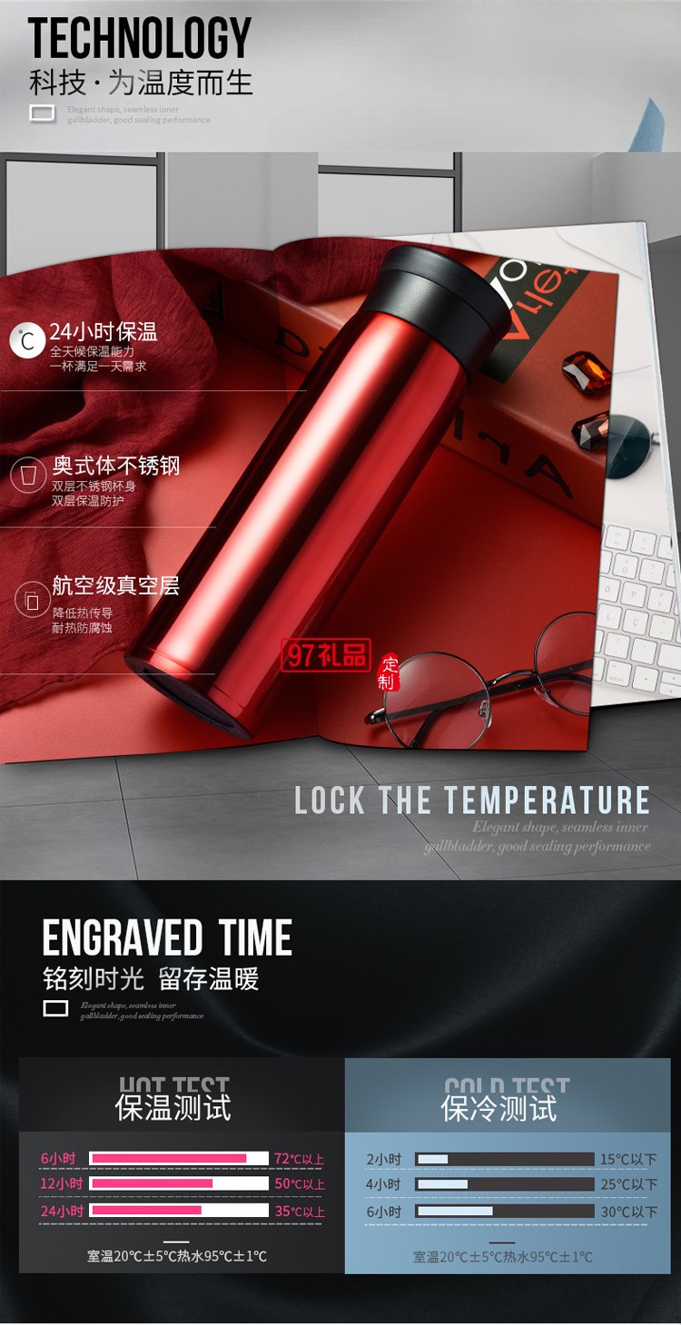 商務(wù)保溫杯男女士學生不銹鋼真空茶水杯子禮品杯子定制