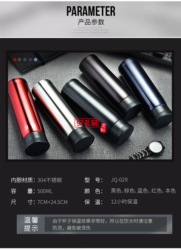 商務(wù)保溫杯男女士學生不銹鋼真空茶水杯子禮品杯子定制