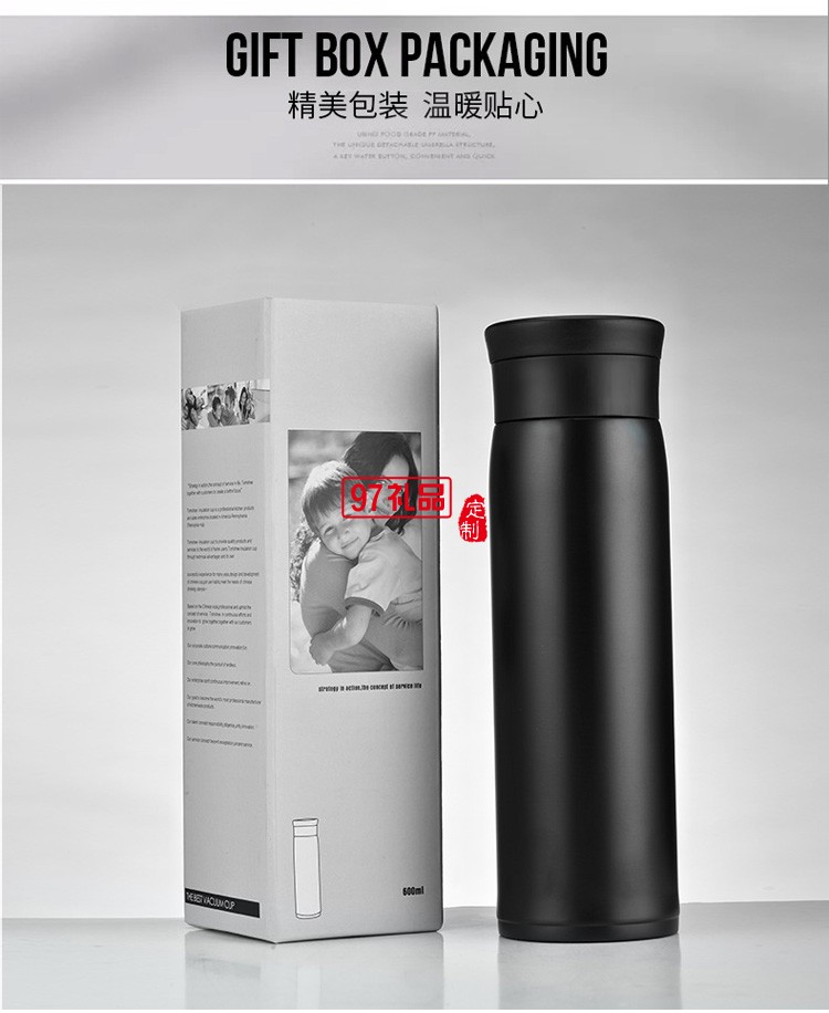 商務(wù)保溫杯男女士學生不銹鋼真空茶水杯子禮品杯子定制
