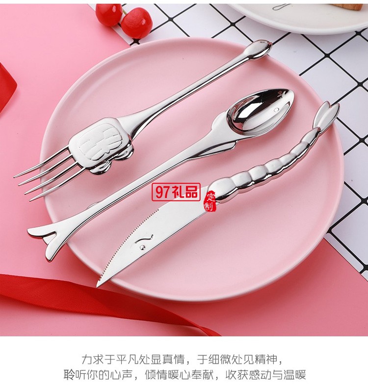海洋之心 不銹鋼餐具套裝 創(chuàng)意餐刀勺子叉子組合套裝