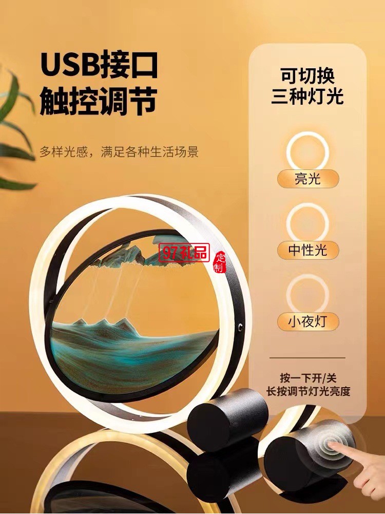 3D時(shí)光沙漏擺件創(chuàng)意圓形玻璃流沙畫(huà)