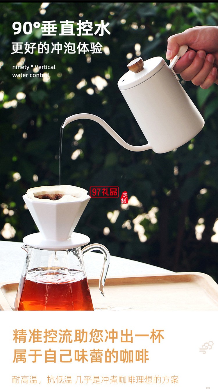 咖啡手沖壺 不銹鋼木柄細口長嘴壺垂直流水掛耳咖啡壺600ml