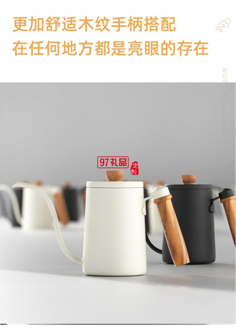 咖啡手沖壺 不銹鋼木柄細口長嘴壺垂直流水掛耳咖啡壺600ml