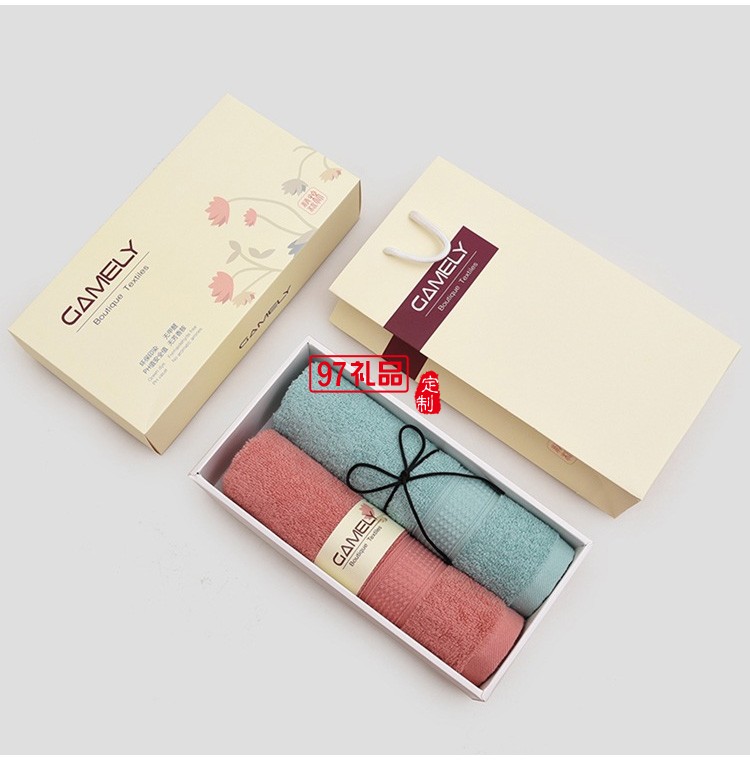 全A類(lèi)素色純棉毛巾 長(zhǎng)絨棉禮品創(chuàng)意面巾2件套裝