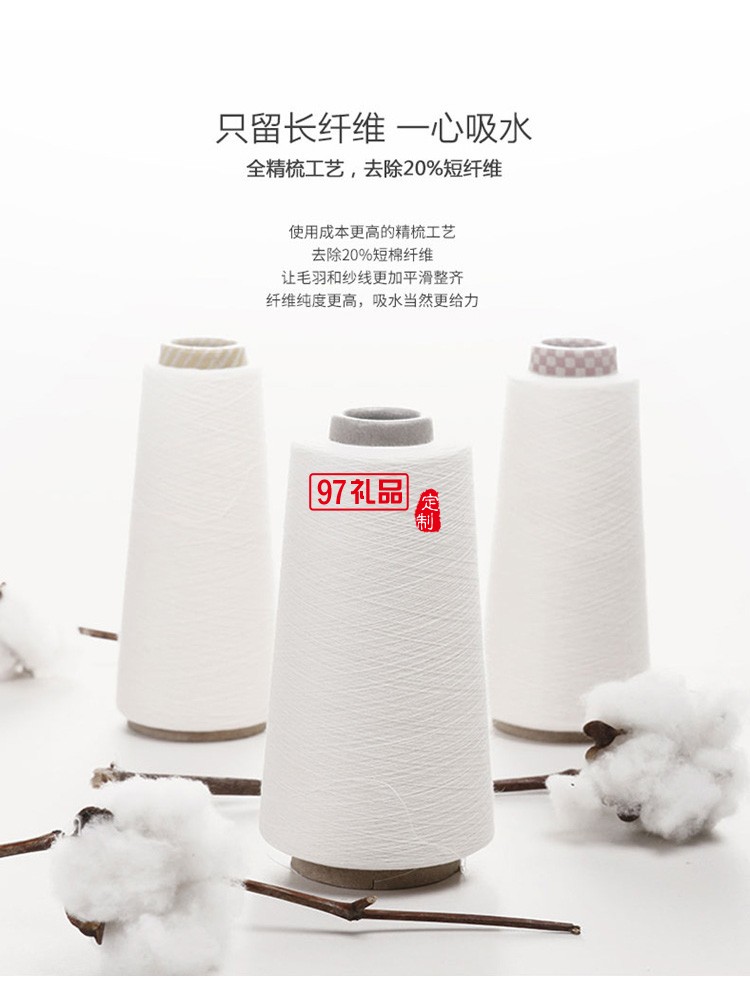 全A類(lèi)素色純棉毛巾 長(zhǎng)絨棉禮品創(chuàng)意面巾2件套裝