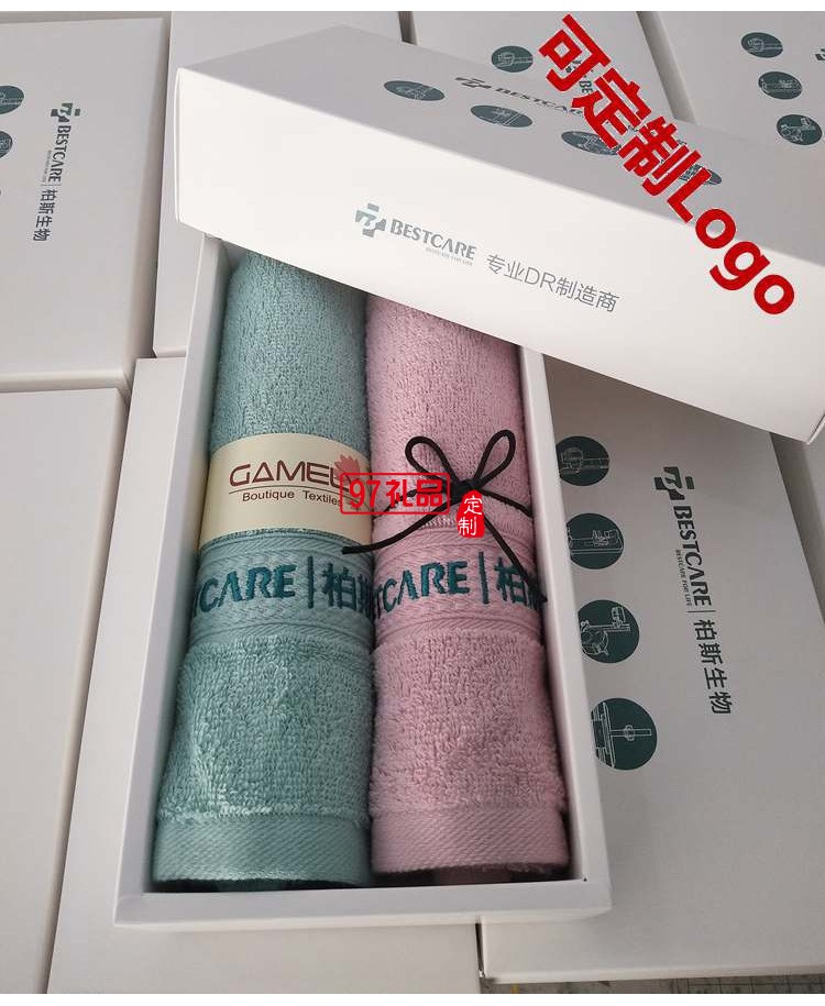 全A類(lèi)素色純棉毛巾 長(zhǎng)絨棉禮品創(chuàng)意面巾2件套裝