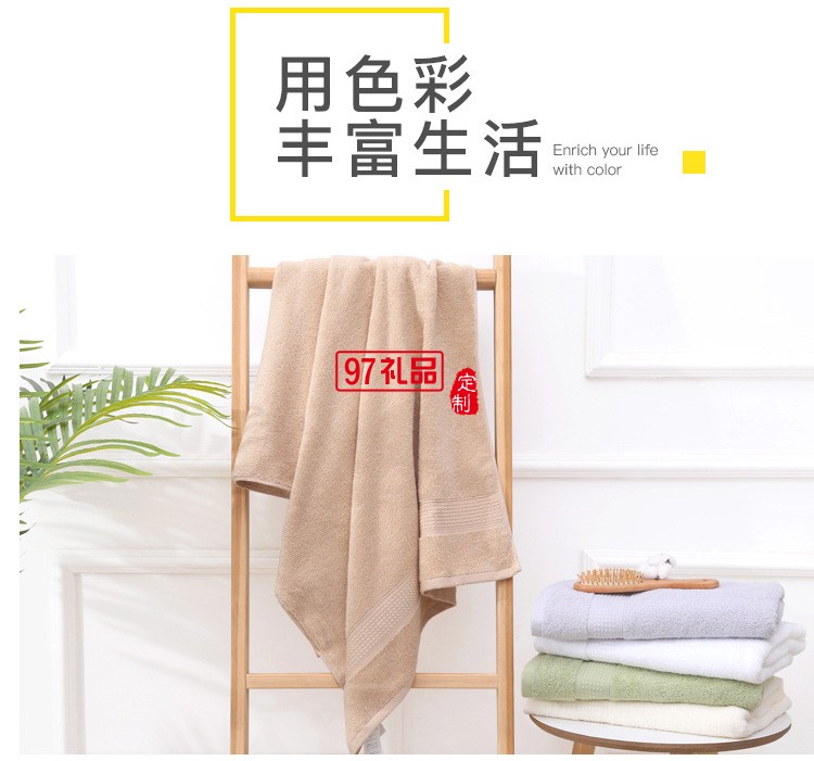 浴巾禮盒套裝 A類新疆長(zhǎng)絨棉12色浴巾純棉吸水成人薄款柔軟無(wú)熒光