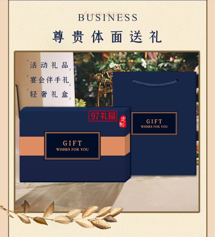 保溫杯筆記本U盤移動(dòng)電源商務(wù)套裝