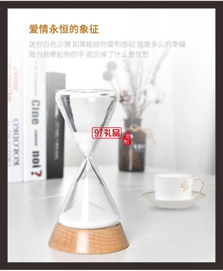 玻璃沙漏計時器15分鐘個性創(chuàng)意沙漏擺件