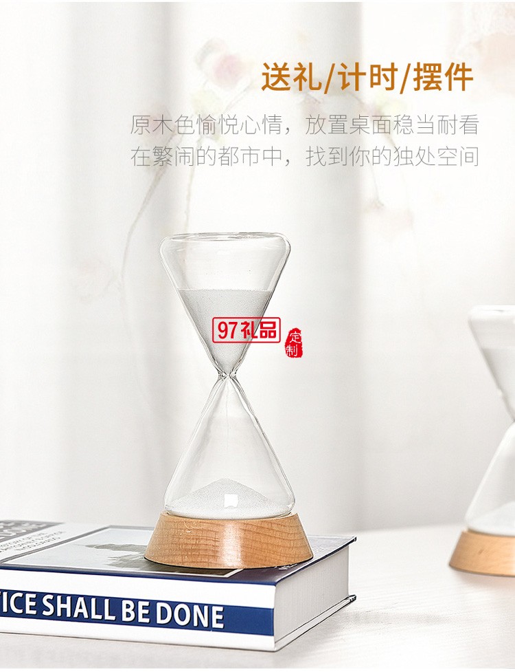 玻璃沙漏計時器15分鐘個性創(chuàng)意沙漏擺件