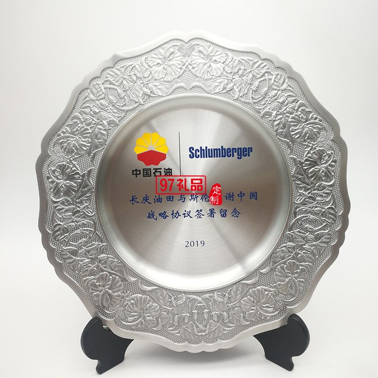 純錫獎盤擺件表彰榮譽牌企業(yè)會議紀(jì)念工藝品