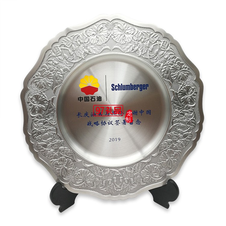 純錫獎盤擺件表彰榮譽牌企業(yè)會議紀(jì)念工藝品