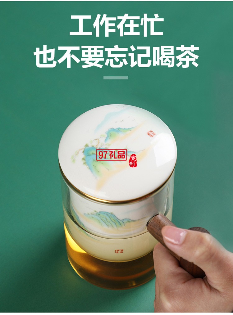創(chuàng)意耐熱玻璃杯水杯馬克杯陶瓷內(nèi)膽過(guò)濾辦公杯茶杯木手柄泡茶杯