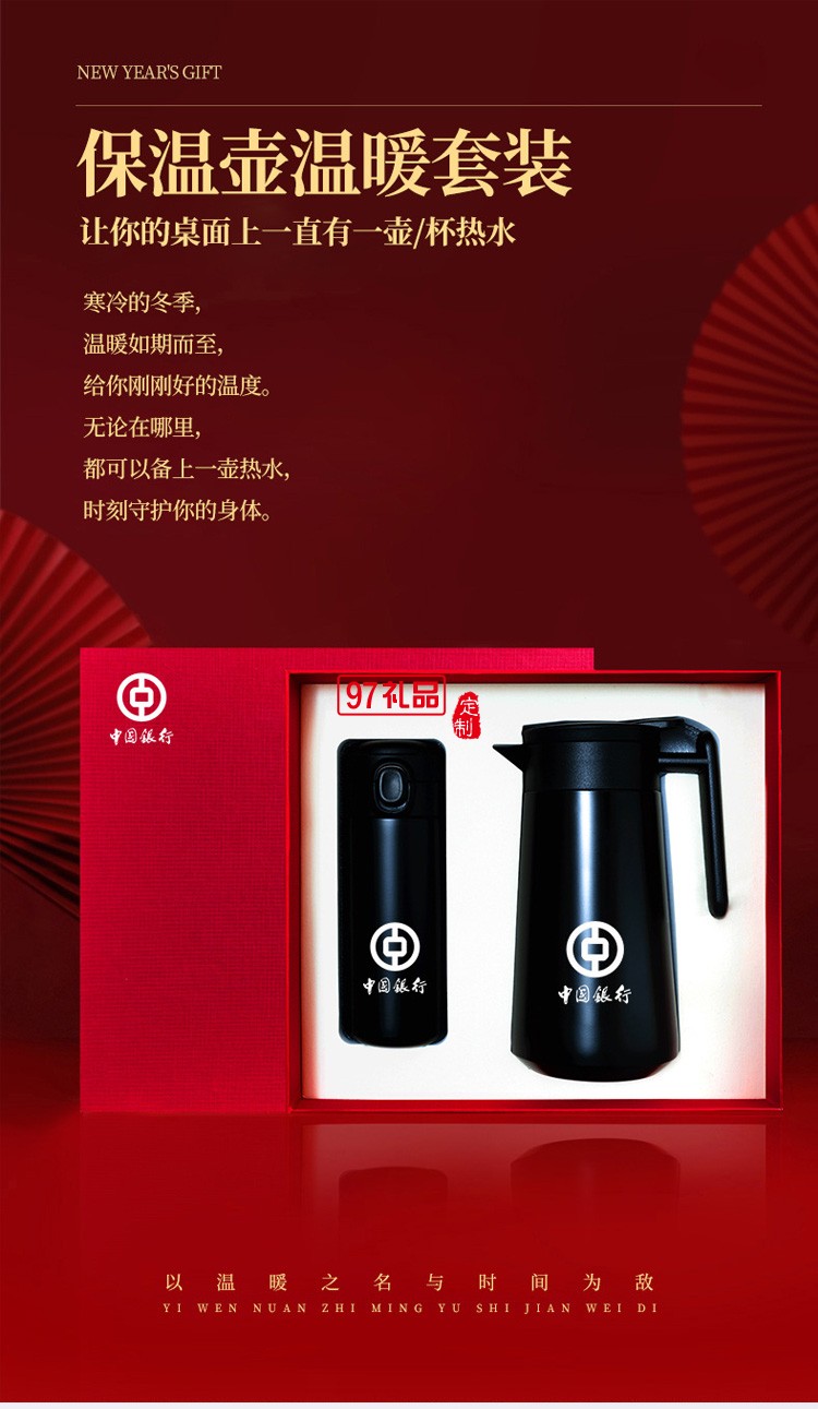 送客戶員工福利禮品實用高檔套裝企業(yè)商務(wù)伴手禮