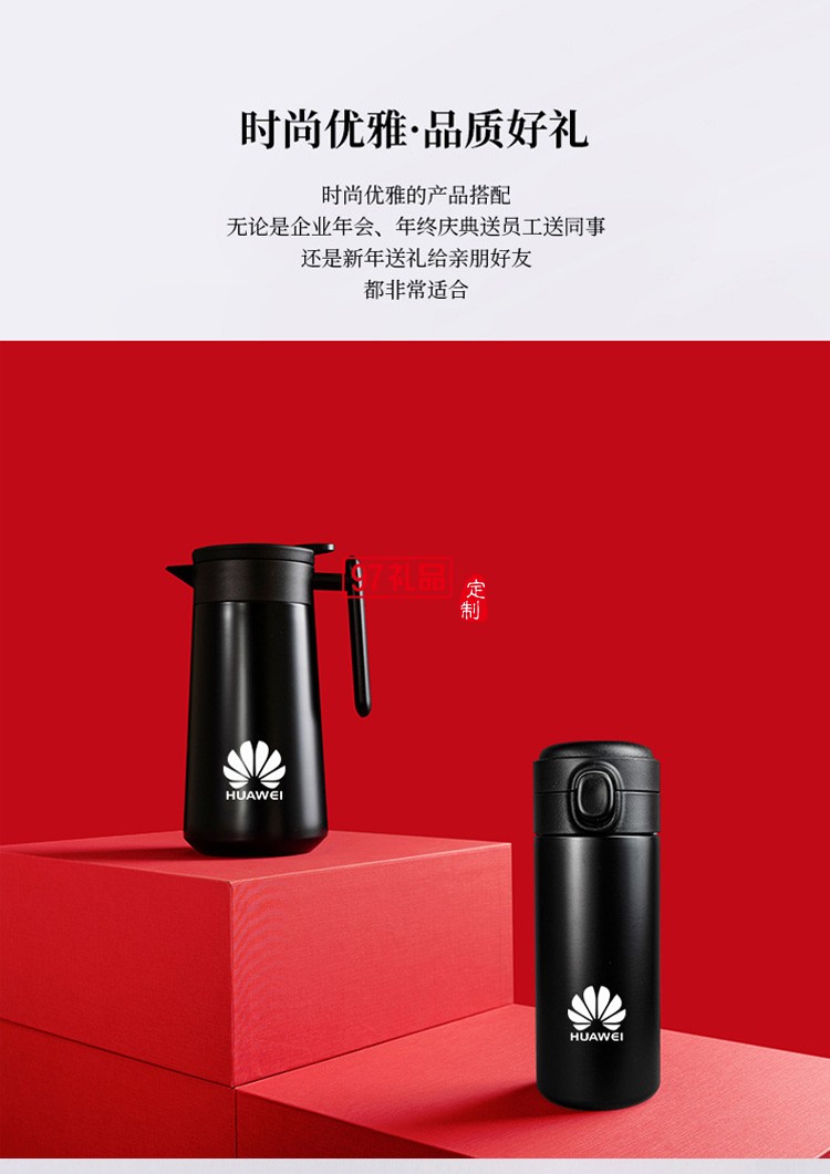 送客戶員工福利禮品實用高檔套裝企業(yè)商務(wù)伴手禮