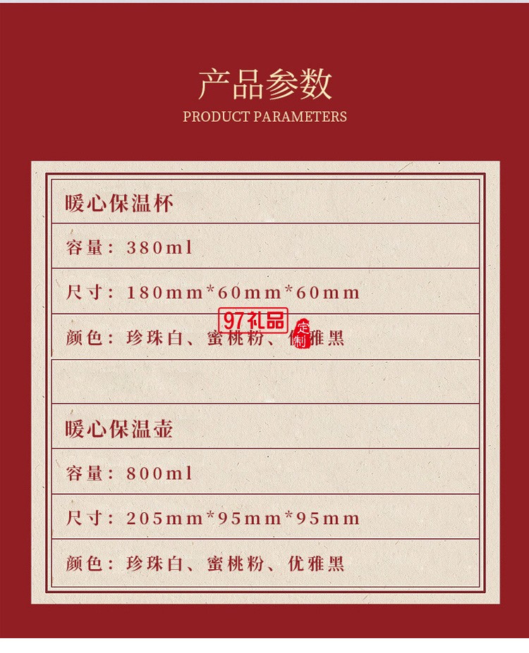 送客戶員工福利禮品實用高檔套裝企業(yè)商務(wù)伴手禮