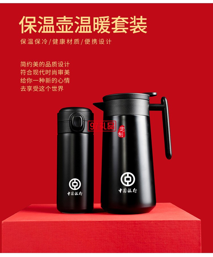 送客戶員工福利禮品實用高檔套裝企業(yè)商務(wù)伴手禮