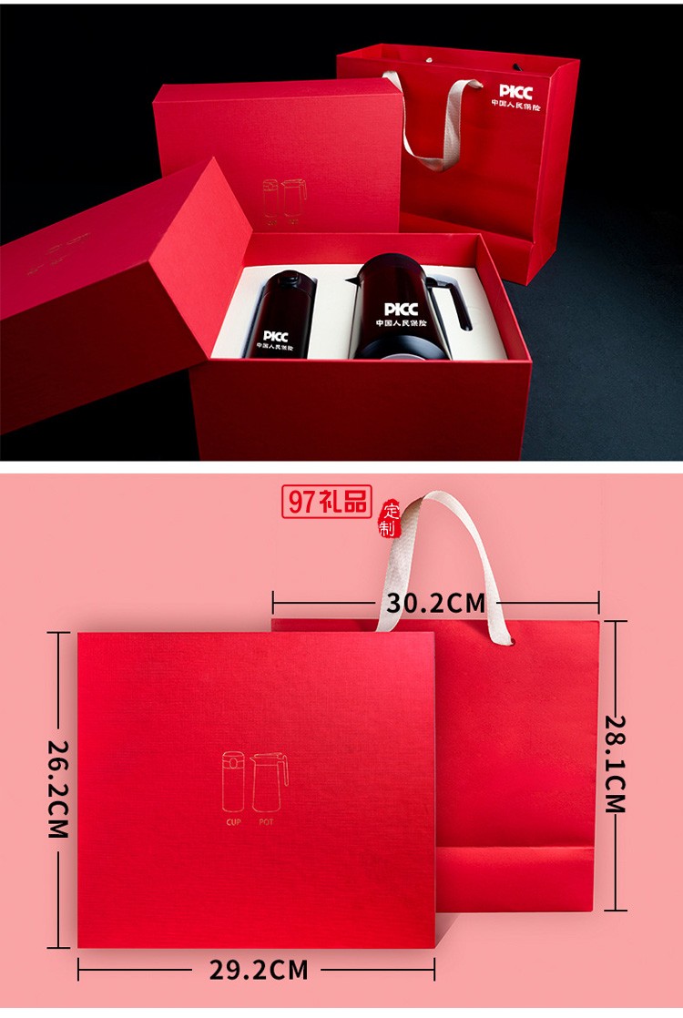 送客戶員工福利禮品實用高檔套裝企業(yè)商務(wù)伴手禮